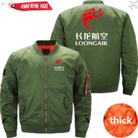 Thumbnail for LOONGAIR AIRLINE JACKET